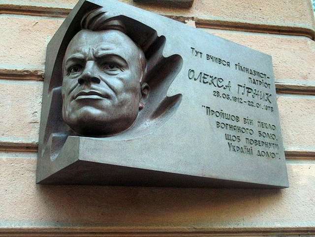 Протестуючи проти русифікації, 21 січня 1978 року біля могили Шевченка спалив себе Олекса Гірник_3