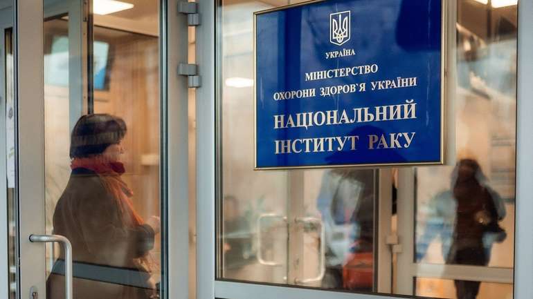 Поліціянти повідомили про підозру працівнику інститут раку "за розкрадання майна на 10 млн грн"