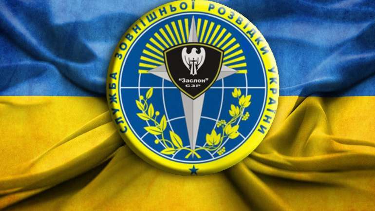 В Україні 24 січня відзначається День зовнішньої розвідки