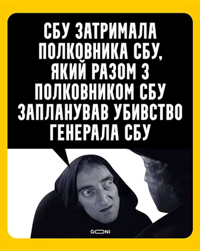 Мафіозна «гра престолів» всередині СБУ_1