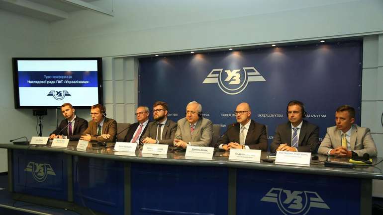 Члени наглядової ради АТ "Укрзалізниця"