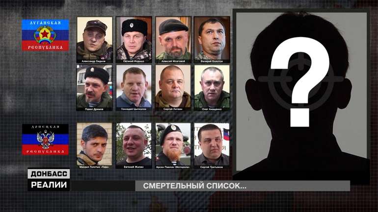 Російський терорист Гіркін: Моторолу, Мозгового і Бєднова вбили за наказом радника Путіна