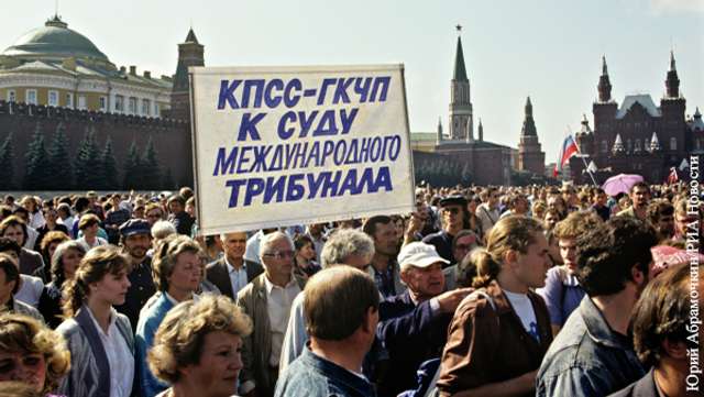Протести у Москві проти ґебістських путчистів із ГКЧП