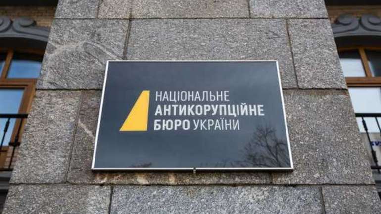 НАБУ відкрило дві справи проти голови Дніпропетровської обласної прокуратури