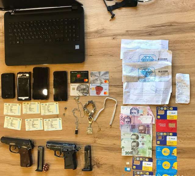 Речові докази