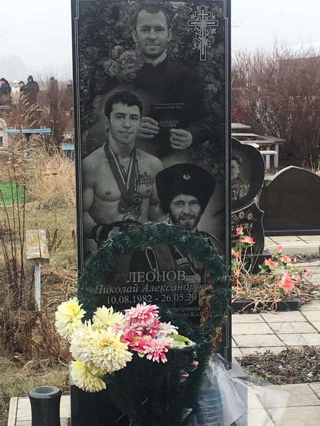 Могильна плита на місці поховання терориста М. Леонова у Дніпрі