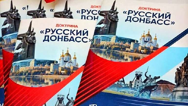 Війна в Україні триватиме стільки, допоки існуватиме РФ