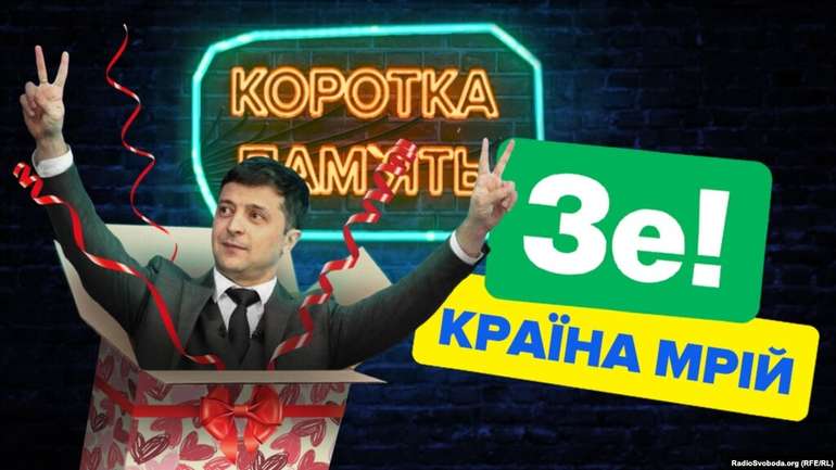 Фотоколаж