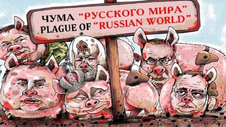 Шизофренічні марення “прессека” Кремля: Україна відноситься до “русского мира”
