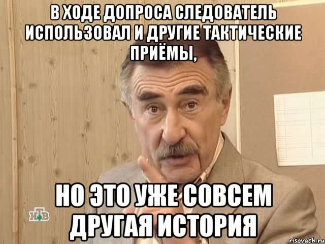 Що робити, якщо вас затримали правоохоронні органи – Інструкція_4