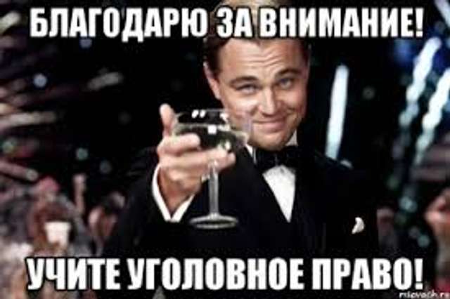 Що робити, якщо вас затримали правоохоронні органи – Інструкція_5
