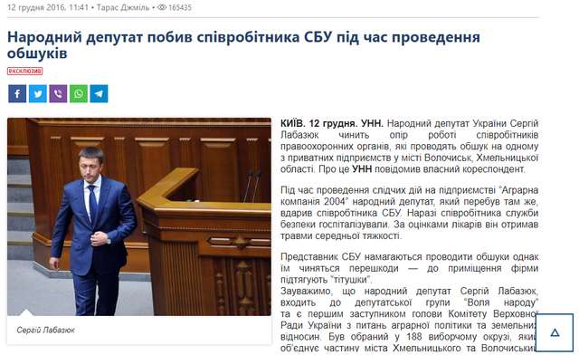 Чому Хмельницьке СБУ може, а Полтавське не може?_1