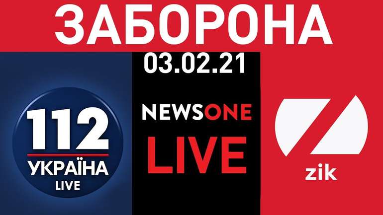 Журналістів каналів Козака залишили без акредитації в Раді