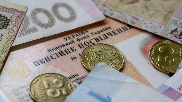 Судді отримують довічне грошове утримання, що в 20 разів перевищує пенсії більшості українців