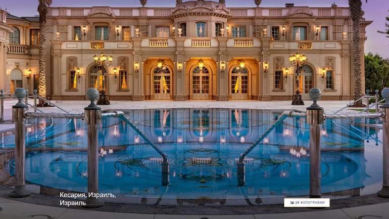 Палац Путіна "на землі обіцяній"