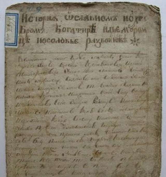 Літописний Ілля-богатир ніякий не Муромець, — доктор наук Тарас Чухліб_3