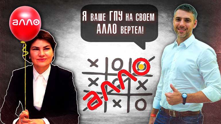 При розслідуванні ГПУ схем "АЛЛО", жоден ФОП не постраждав.