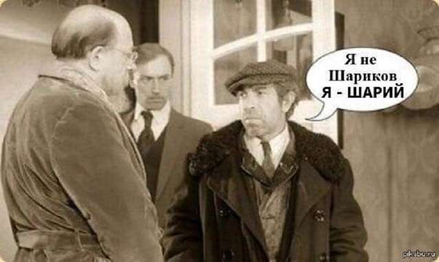 Шарій +, Єрмаку приготуватися – в соцмережах коментують повідомлення СБУ про держзраду