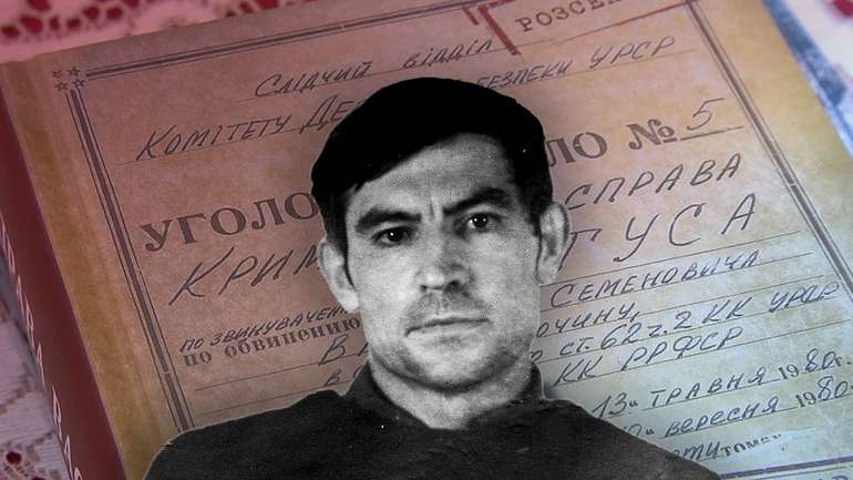 Вахтанг Кіпіані: книгу про Стуса можуть остаточно заборонити