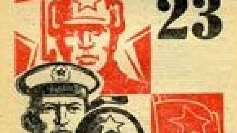 В день «совєтської армії» керівники Міноборони та «Укрпошти» випустять спеціальні поштові марки