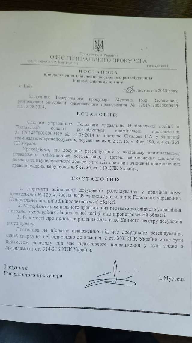 Хмільний кардинал Ілля Павлюк_13