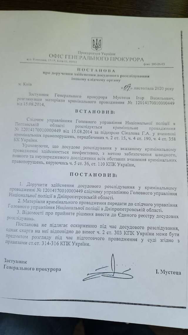 Хмільний кардинал Ілля Павлюк_14