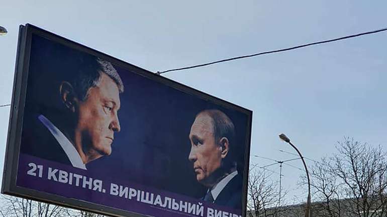 Цинічні спогади про Майдан