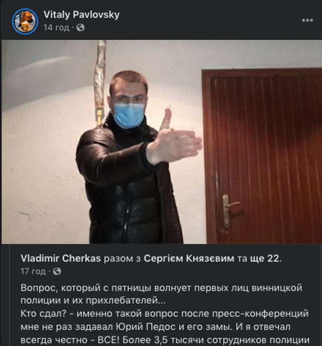 Підлеглі Авакова пробивають чергове дно_1