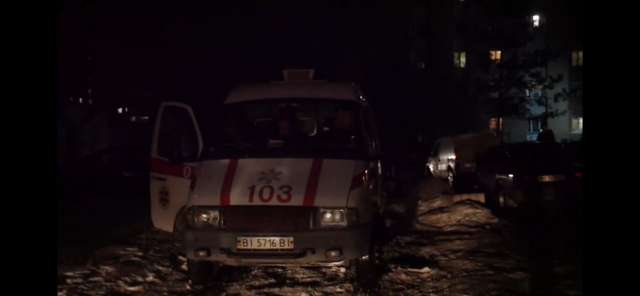 Прибуття швидкої