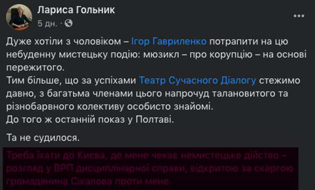 Володимир Зеленський продовжує гвалтувати Конституцію_1