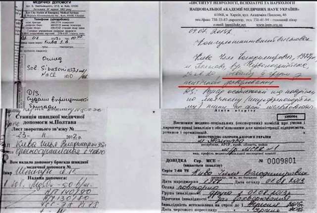 «Служили два товариші…»_5