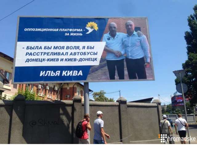 «Служили два товариші…»_7