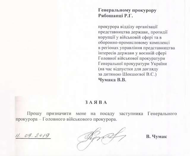 Чумацький шлях Рябошапки_5