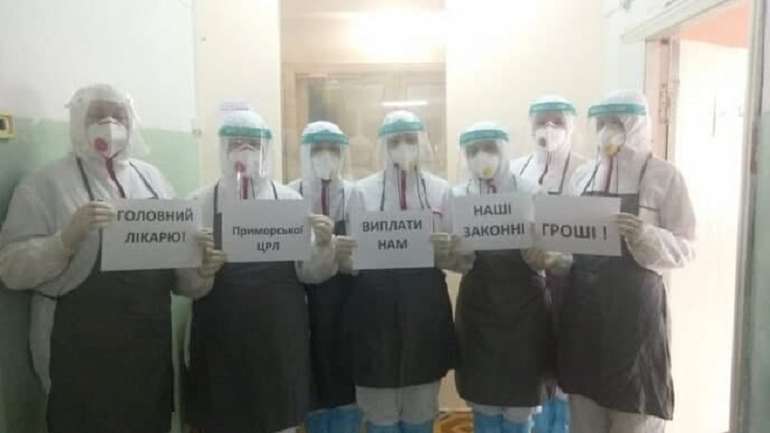 Без доплат і вихідних: на Приазов'ї збунтувалися лікарі-інфекціоністи