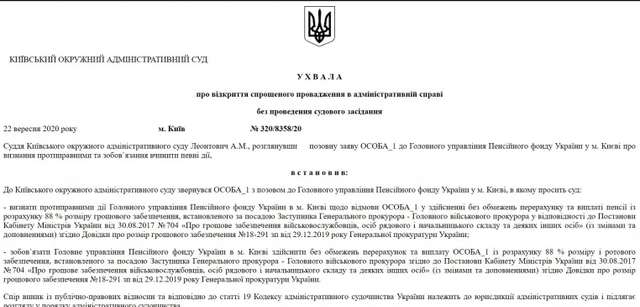 Чумацький шлях Рябошапки_25