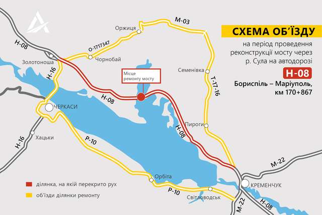 Схема об'їзду