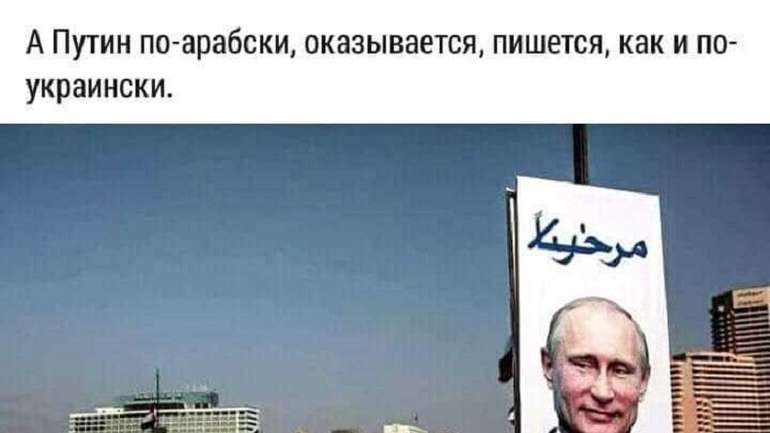Російський “залізний” щур Путін задумав на Донбасі криваві провокації