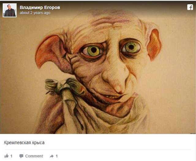 Російський “залізний” щур Путін задумав на Донбасі криваві провокації_1