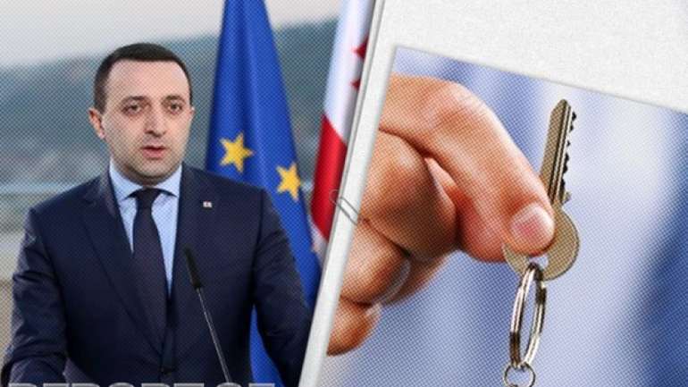 Зе-владі на замітку: у Грузії збудують нове житло для вимушених переселенців