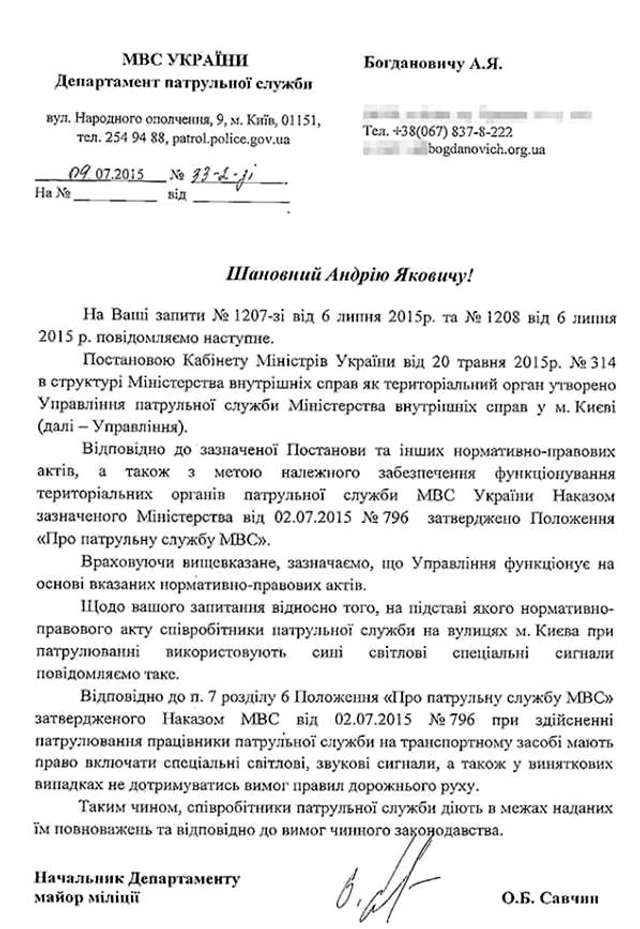 Патрульно-поліцейська історія: що далі_1