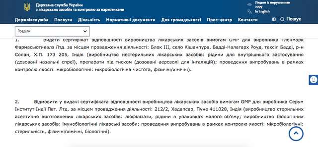 Божа Благодать Степанова_1
