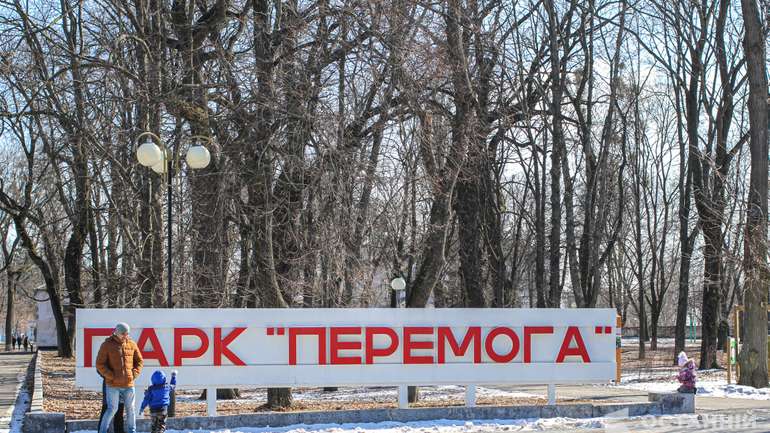 Скільки грошей вкрали на проєктах для парку «Перемога» в Полтаві?
