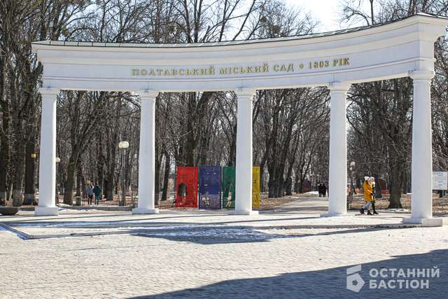 Скільки грошей вкрали на проєктах для парку «Перемога» в Полтаві?_9