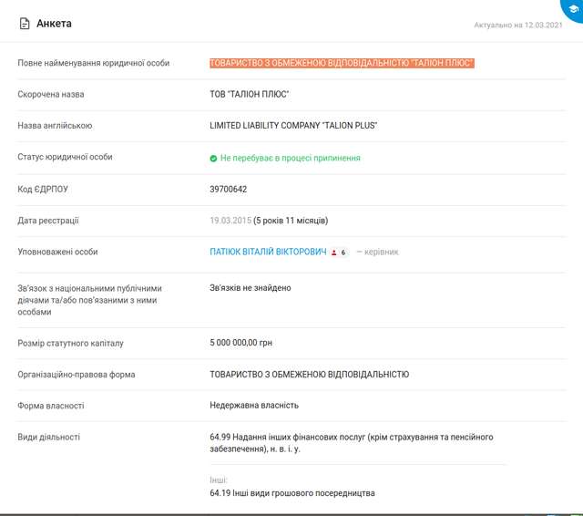 Як змусити слідчого працювати ?_1