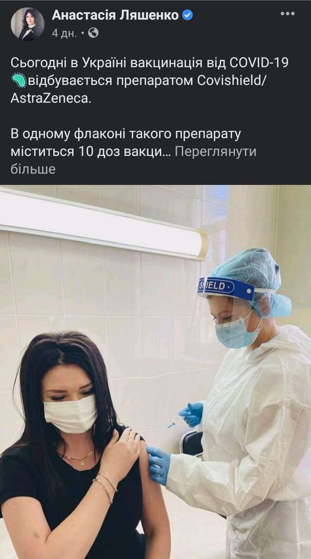 Голобородьки заполонили Полтавщину._1