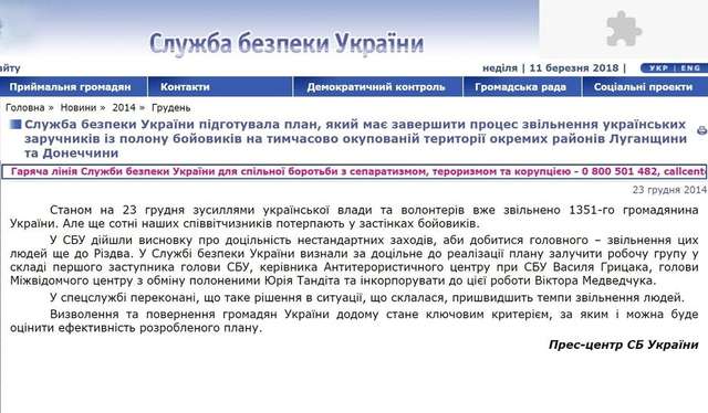 Шестірок не даємо_1