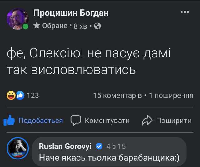 Олексій Арестович втрапив в скандал_5