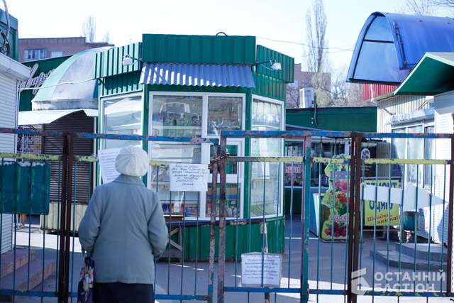 У день річниці карантину Полтавщина опинилась у помаранчевій зоні (ФОТО)_12