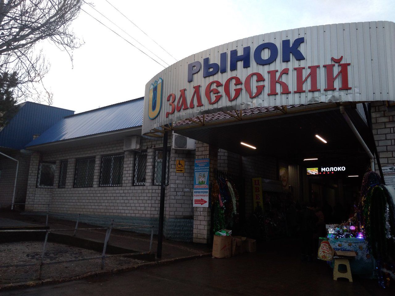 У Сімферополі закрили ринок, який проіснував 20 років