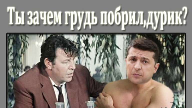 Геракакел!